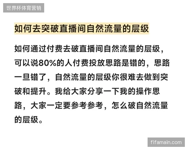 直播信号接入层级复杂为何导致多平台分发时出现版权断裂? 直播信号接入层级复杂为何导致多平台分发时出现版权断裂?